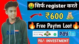 🤑2022 BEST SELF EARNING APP | EARN DAILY FREE PAYTM CASH WITHOUT INVESTMENT | NEW PAYTM EARNING APP screenshot 2