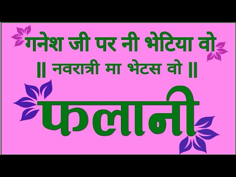 New Adivasi Timli WhatsApp Status 2021 / New Adivasi Dhol Mandal ka Status / Rakesh Status Official