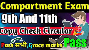 Compartment 9th and 11th class urgent latest circular🔥|Compartment exam 2023 Pass rule 🥰