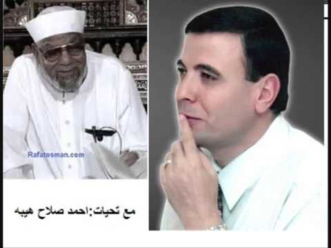 برنامج خواطر الامام المذيع ابراهيم خلف سورة يونس ايه 95 و96 