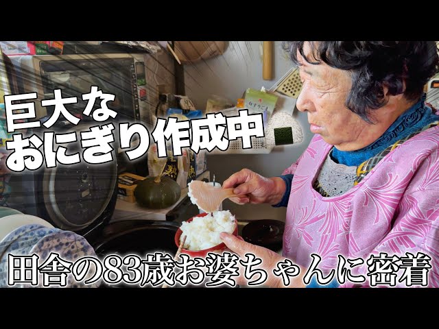 A look into the laid-back daily life of an 83-year-old rural