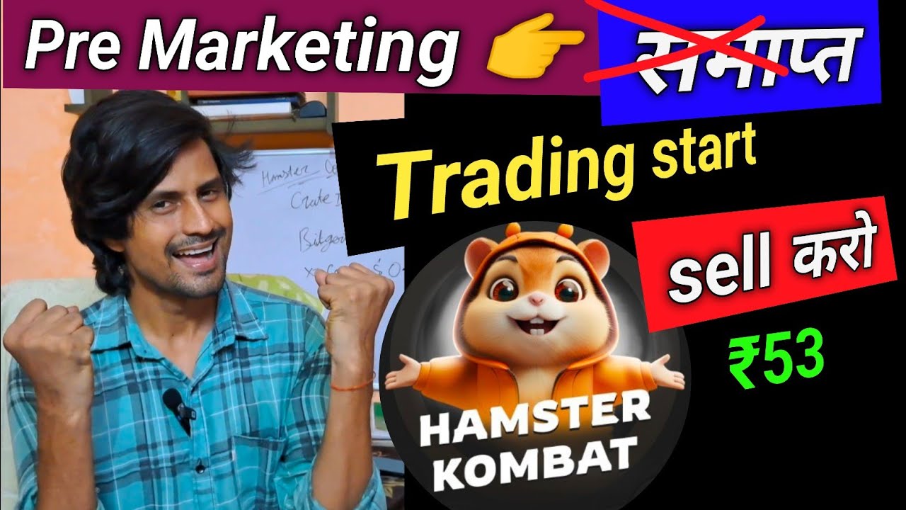 Hamster Combat trading start on XT.com exchange// Hamster combat latest ...