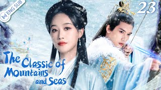 The Classic of Mountains and Seas 23 (Zhang Han, Gulnazar) | ENG SUB | YoYo English Channel
