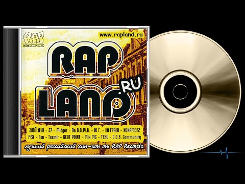 洋楽 Rapland Recordings Compilation CD Rapland #1 (2001) - YouTube