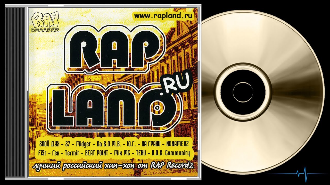Rapland #1 (2001) - YouTube