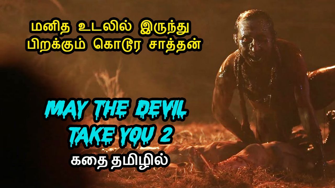 Download May Devil Take You 2 Tamil Dubbed Full Movie Download Mp4 Mp3 3gp Daily Movies Hub Tamil dubbed movie chandler maness in richard the lionheart rebellion hd rip full movie added l 720p l. daily movies hub