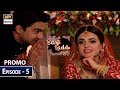 Watch Barfi Laddu Episode 5 - (Promo) - ARY Digital Drama Online In Hd