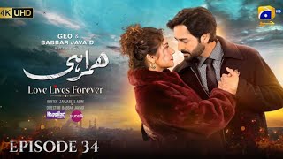Humrahi Episode 34 [Eng Sub] Danish Taimoor - Hiba Bukhari - Azfar Rahman