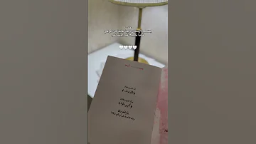 عندما يكتسب الإنسان درجة عالية من الوعي غالب ا يصبح غير اجتماعي يارب اذكروا الله الحمدلله 