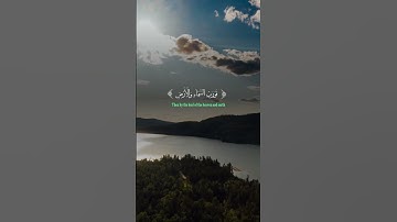 وفى السماء رزقكم وما توعدون 🤍🕊️(سورة الذاريات)#اجر_لي_ولك #قرآن #تلاوة_خاشعة #اجمل