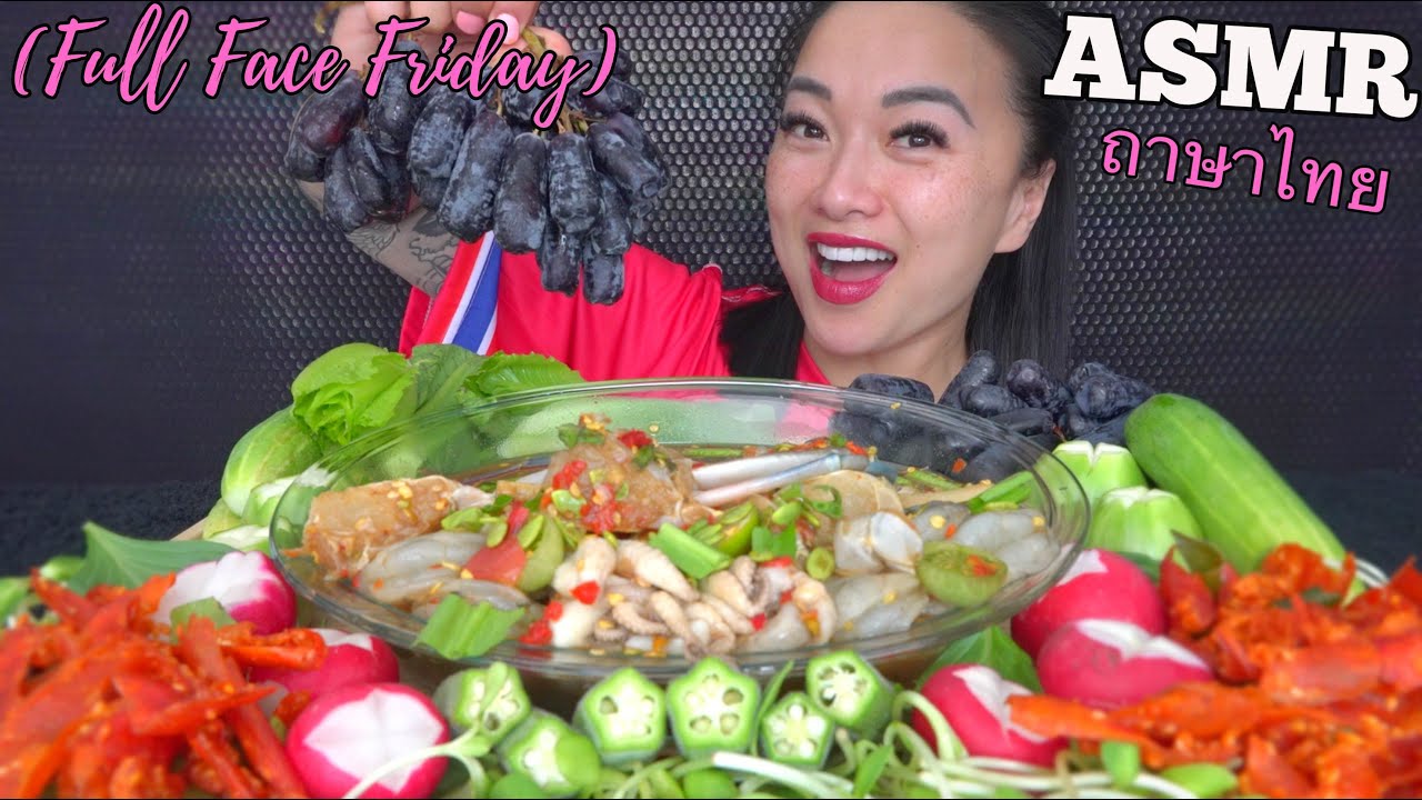 ⁣ASMR มาเด้อแซ่บๆ FULL FACE FRIDAY *THAI SPICY SALAD SPEAKING THAI (EATING SOUNDS) | SAS-ASMR