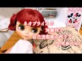 ネオブライス |洋服作り|自作の型紙の作り方