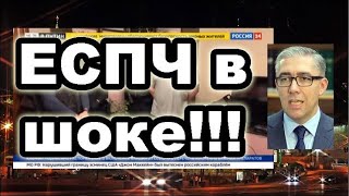 Обыски у Свидетелей Иеговы в Москве