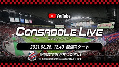 Consadole Tv Youtube