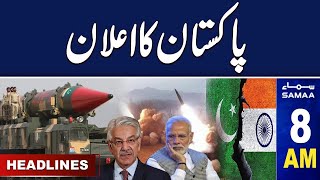 Samaa News Headlines 8 AM | Pak Vs India | 7 April 2024 | SAMAA TV