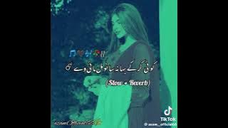 Koi Karke Bahana Sanu mil Mahi Ve Slowed   Reverb
