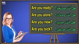 أفضل طريقة لحفظ الجمل في اللغة الانجليزية - طريقة رائعة ومبتكرة في تعلم الانجليزية #5