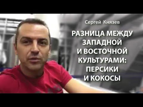 Видео: Различия между восточной и западной Пенсильванией