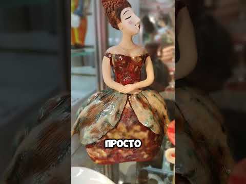 Изумительная Керамика #подарок