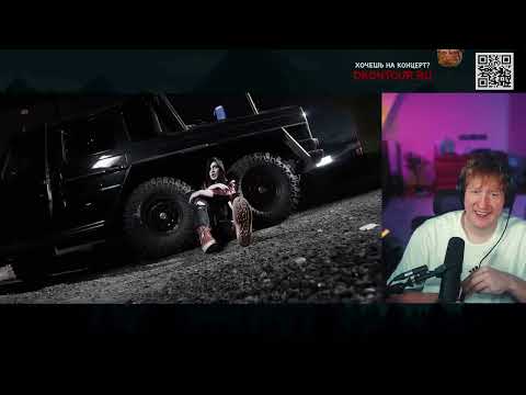 DK СМОТРИТ "VILLIAN, madk1d - ДИНАСТИЯ (official music video)"