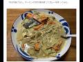 フィッシュカレーもどき