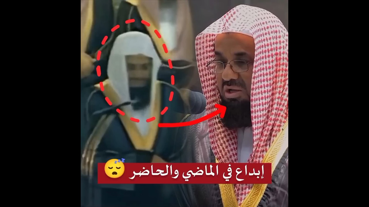 إبداع في الماضي والحاضر 🥰 تلاوة من سورة غافر الشيخ أ.د #سعود_الشريم