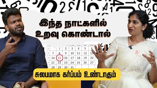 Must Know | Only One Day is an Opportunity | Positivitea podcast | Tamil podcast