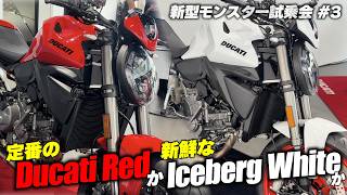 The New Monster Will Make You Seriously Want One After You Ride It