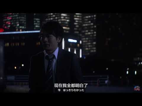 Tiga！長野博最後一次化為光