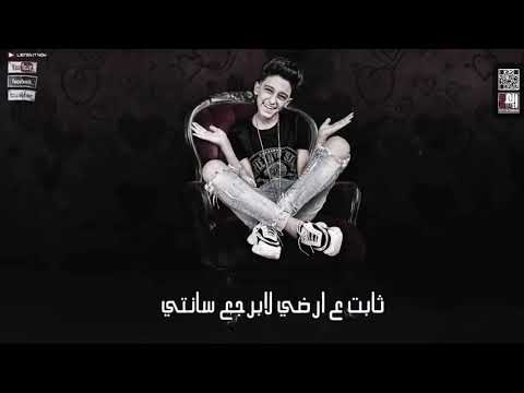 مهرجان انت صيني سامر المدني Samer Elmedny