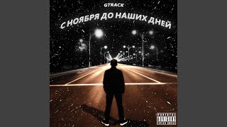 Знаки любви
