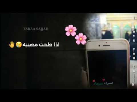 ااذاا طـــحــــت مـــﺻـــــيبــه لا تنـــــــ ــــه داﺣـــــي البــــــاب الـــــــوصــــــــــف 