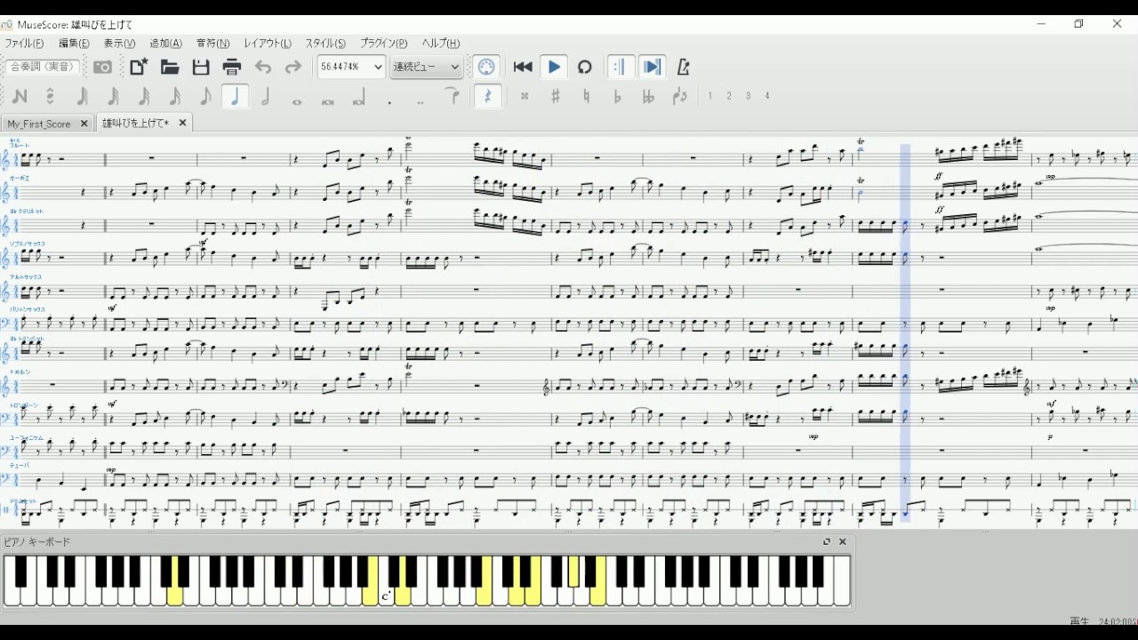 Dq8 雄叫びをあげて Youtube