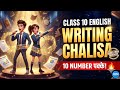 🚨 21 Feb English Board: 10 Marks का SECRET! 🤫 | WRITING CHALISA (Letter + Analytical Paragraph)
