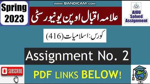 ⏩ AIOU Code 416 Solved Assignment No.2 Spring 2023 | Subject: Islamiyat Compulsory | Level: BA/B.Com