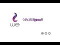 معرفة ودفع فاتورة التليفون الارضى المصرية للاتصالات 