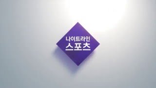 140300 나이트라인스포츠 Le