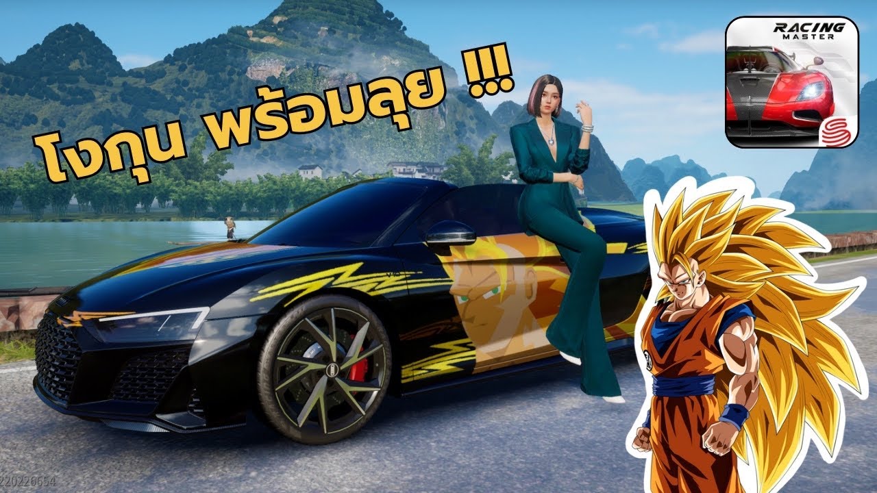 แต่งรถลายโงกุน ร่าง Super Saiyan3 !!! | Racing Master