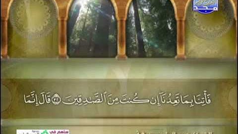 الجزء الثانى عشر من المصحف الكامل الشيخ/ عبد الرشيد صوفى برواية شعبة عن عاصم