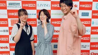 #160 DREAM.CONNECT ラジオのお話 さおり.光哉.光葉20200703