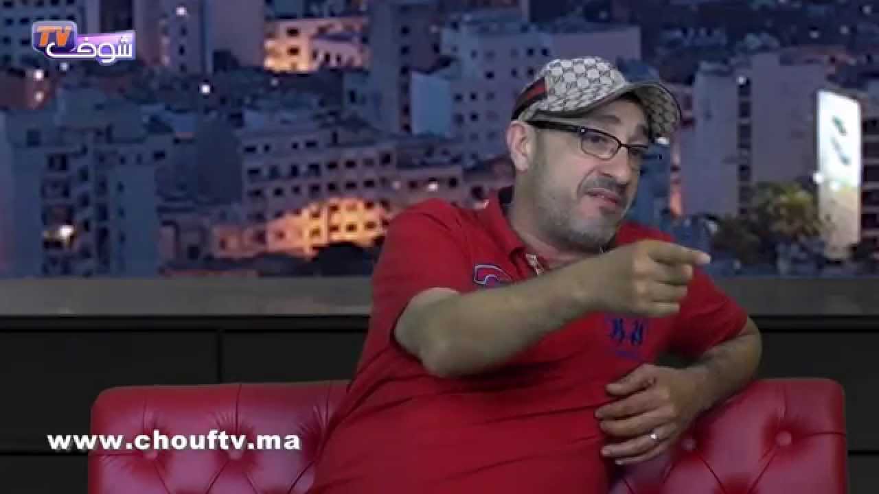 وسع قشابتك معانا : الصنهاجي طاح في فخ شوف تيفي