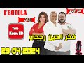             20240429  botola