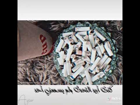 وين السلامه