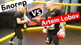 Artem Lobov fighting against BLOGGER Tougher than steel/Became tougher