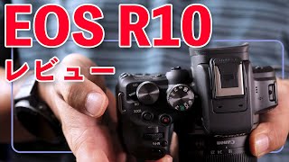 【カメラ】EOS R10を分かりやすく紹介！R7とはここが違う！RAWバーストの実際