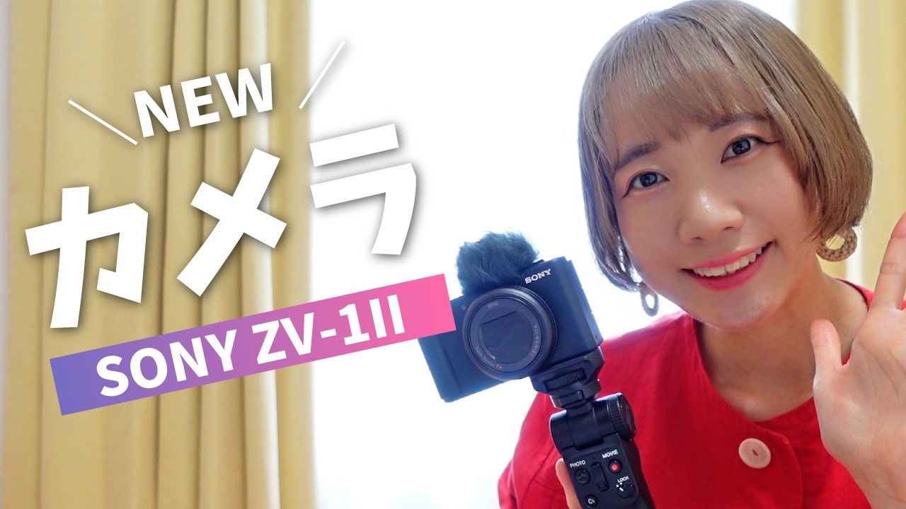 The camera story I've never told! I upgraded from the ZV-1 to the