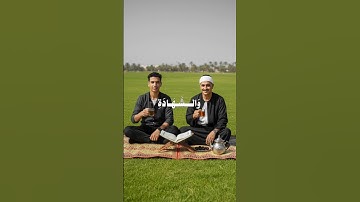 قران كريم الشيخ محمد صادق المنشاوي #الشيخ_المنشاوي #viral #اكسبلور #قرآن #لايك #quran