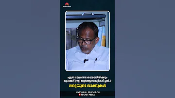 ഗദ ദ യ ട വ ക ക കൾ Quran Prophetmuhammad Islamicstatus Islamicshorts Islamic 