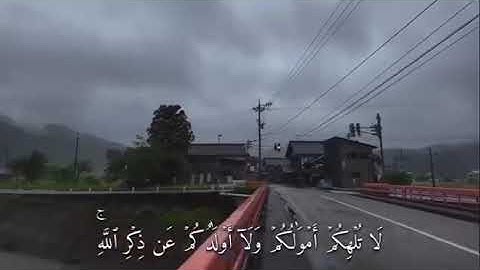 اجر لي ولكم #القارئ_ماهر_المعيقلي #قران