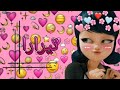 تيرارا 🥰 الأغنية العربية الجميلة على ميراكولوس مترجمة بالكلمات من تصميمي 😁💖